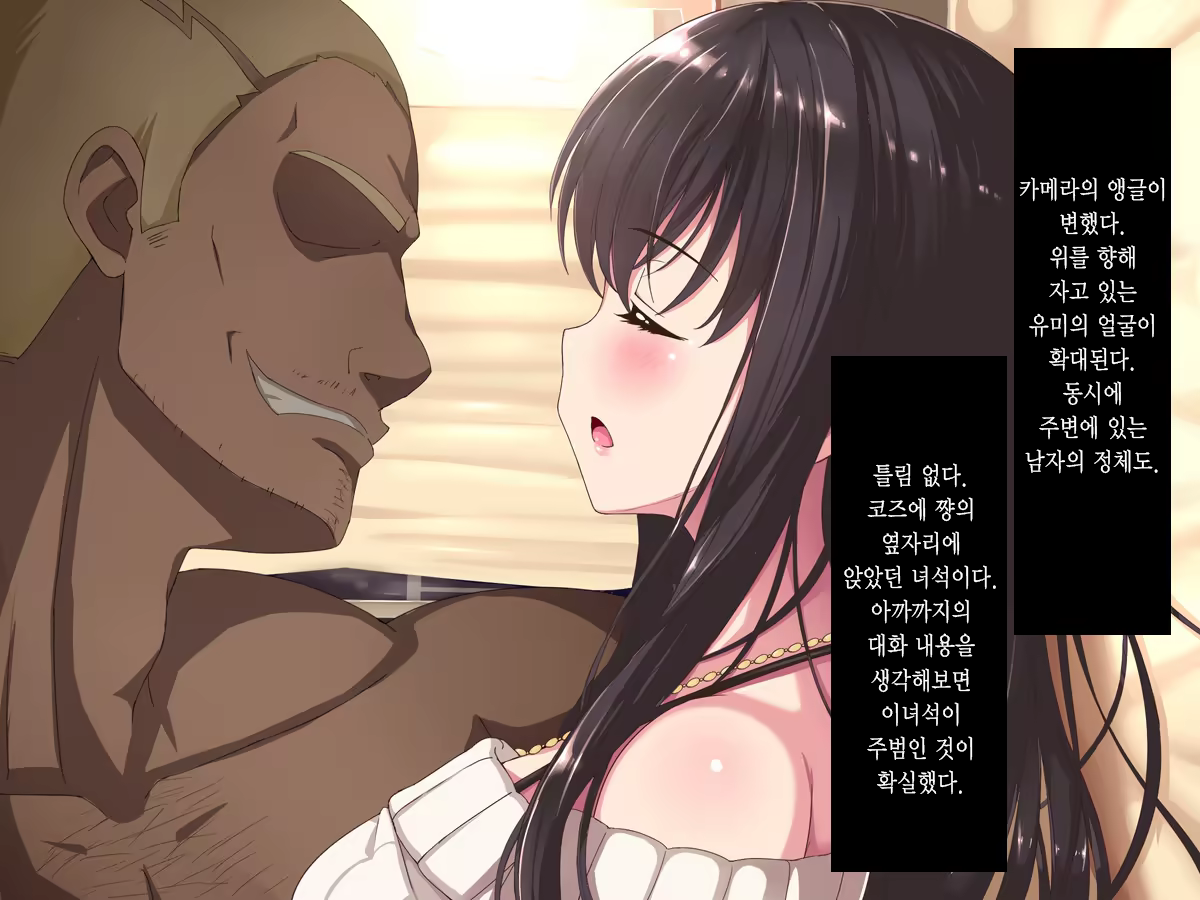 Content 985332 - 105 페이지