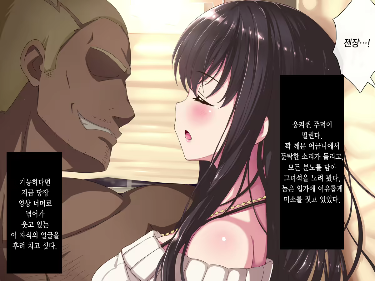 Content 985332 - 107 페이지