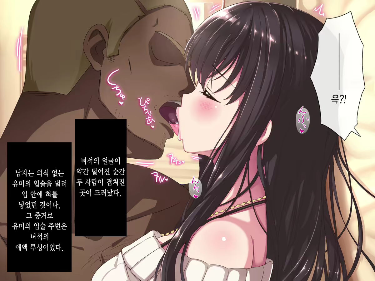 Content 985332 - 111 페이지