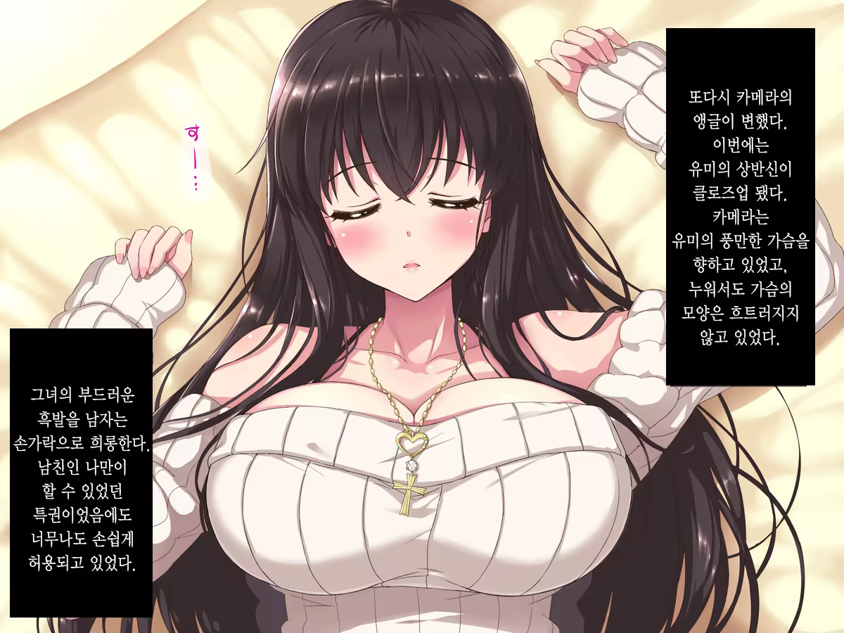 Content 985332 - 114 페이지
