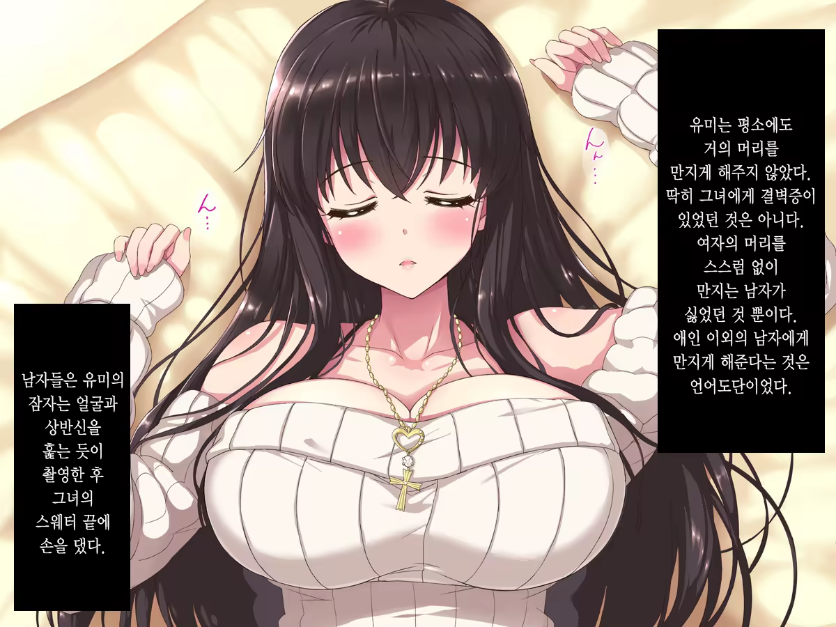 Content 985332 - 115 페이지