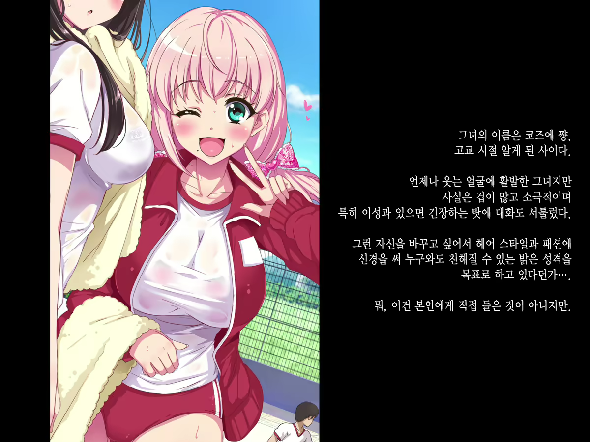 Content 985332 - 13 페이지