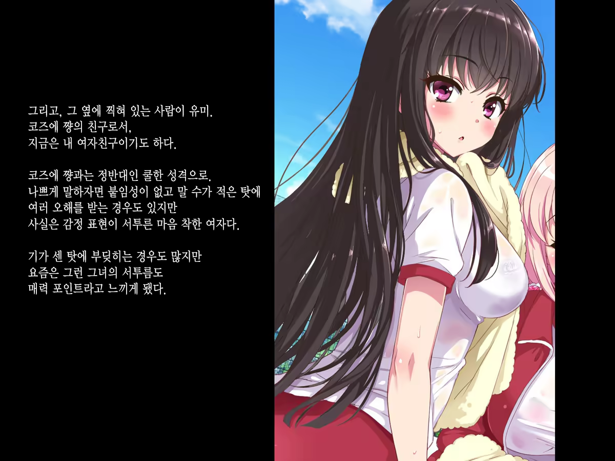 Content 985332 - 14 페이지