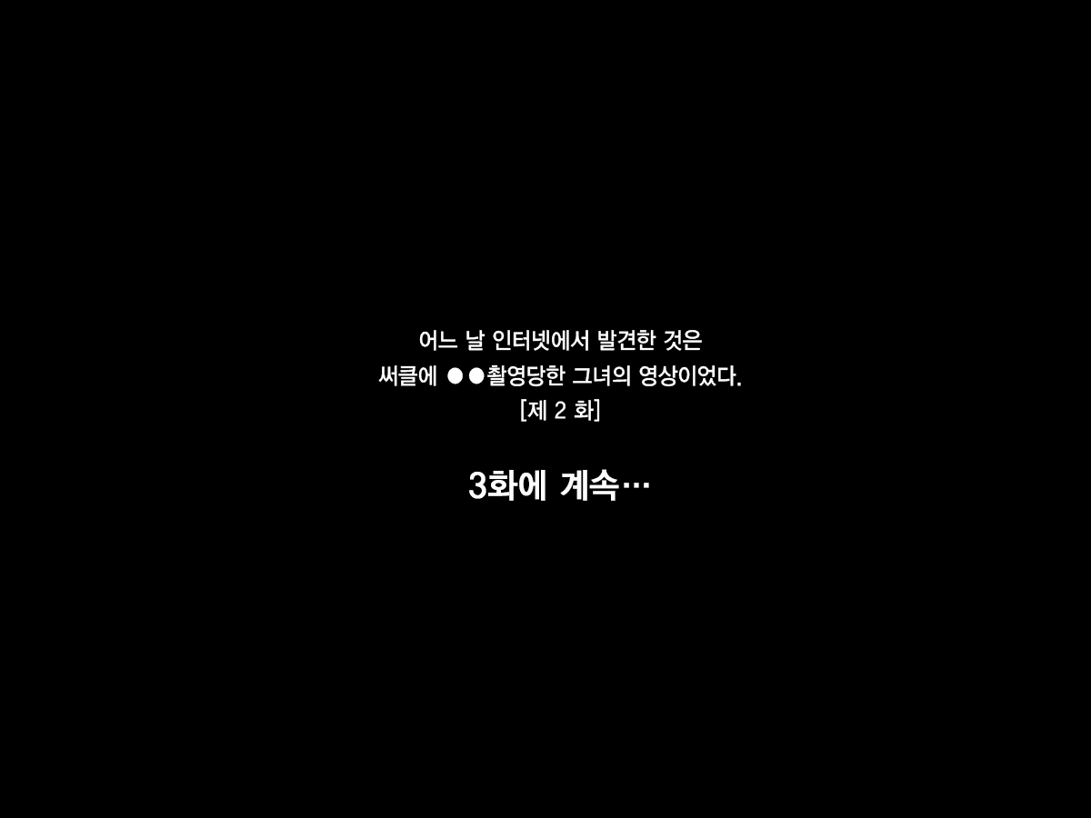Content 985332 - 184 페이지