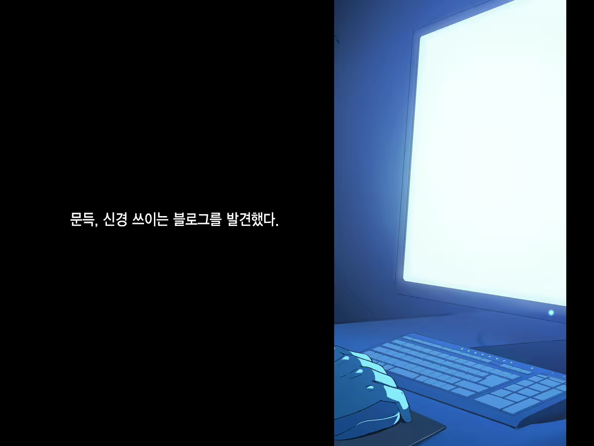 Content 985332 - 2 페이지