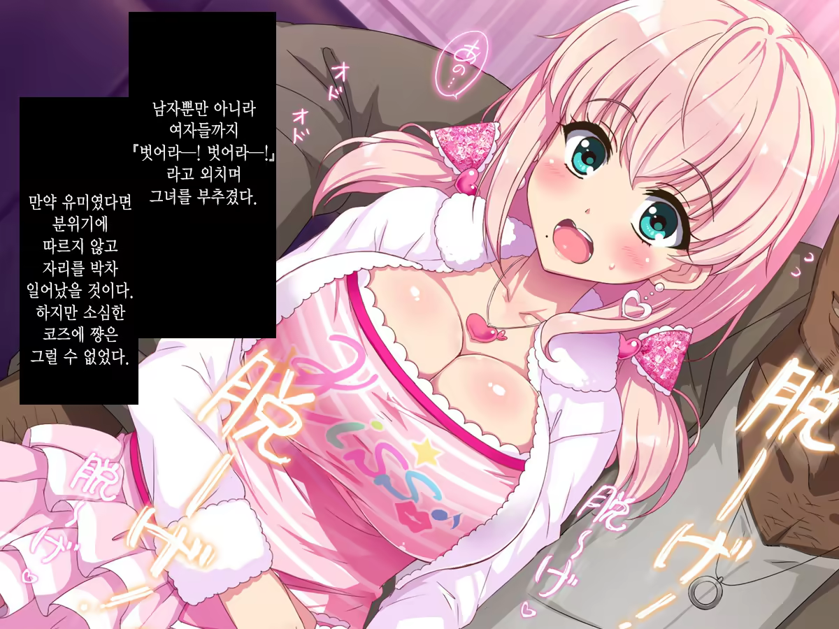 Content 985332 - 23 페이지
