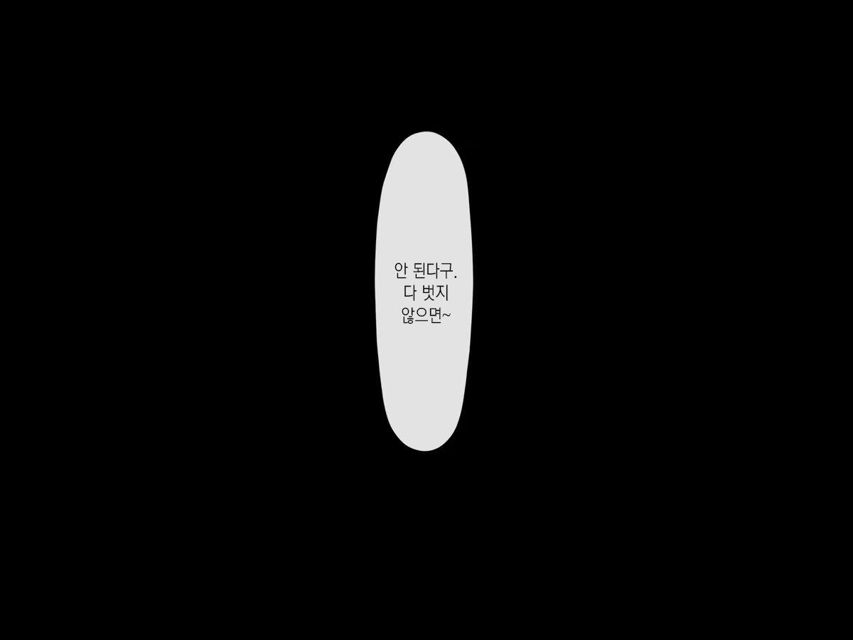 Content 985332 - 26 페이지