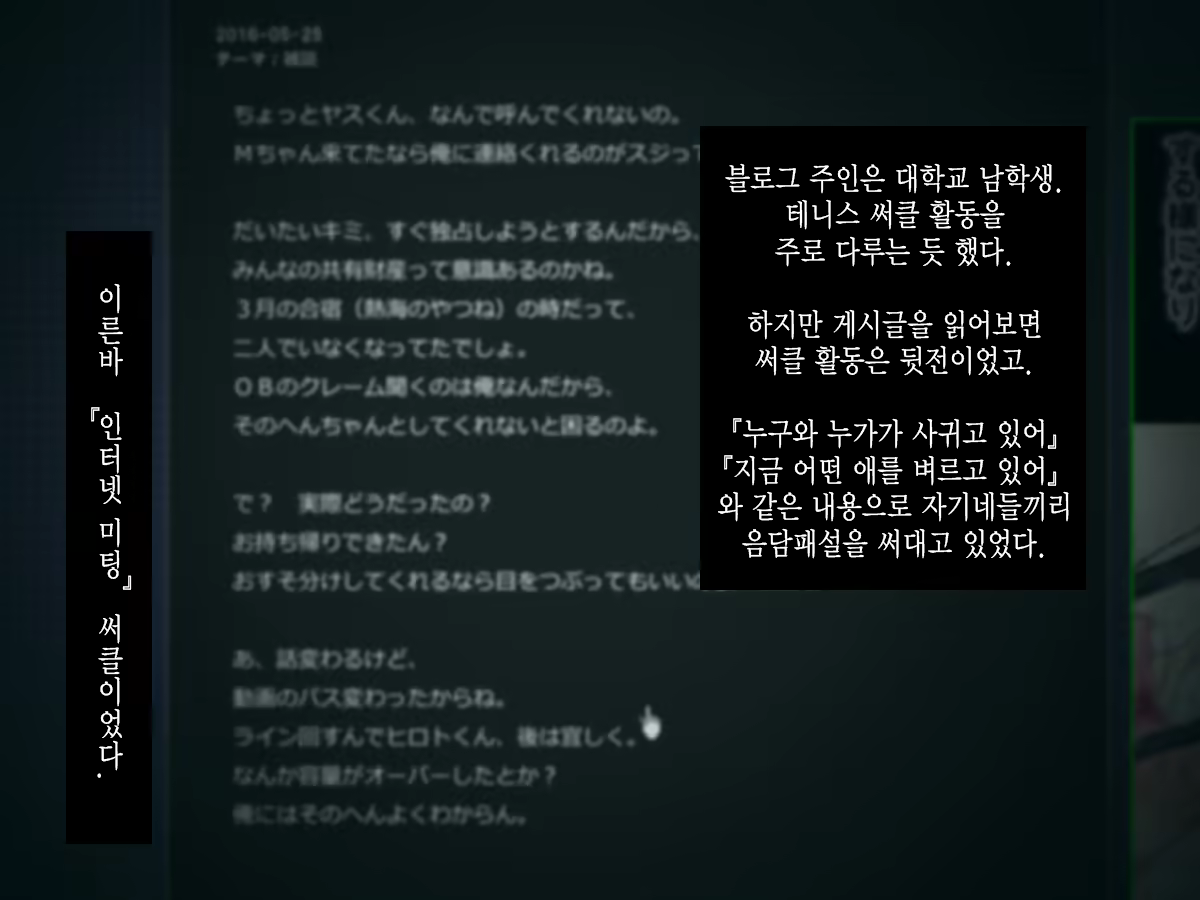Content 985332 - 3 페이지