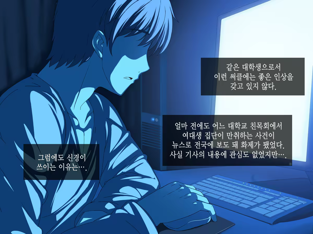 Content 985332 - 4 페이지
