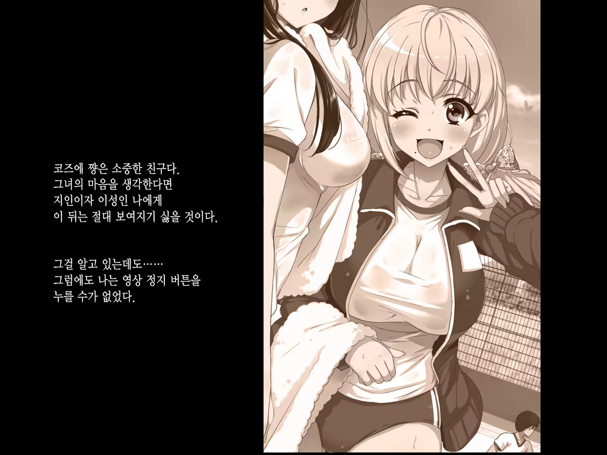 Content 985332 - 46 페이지