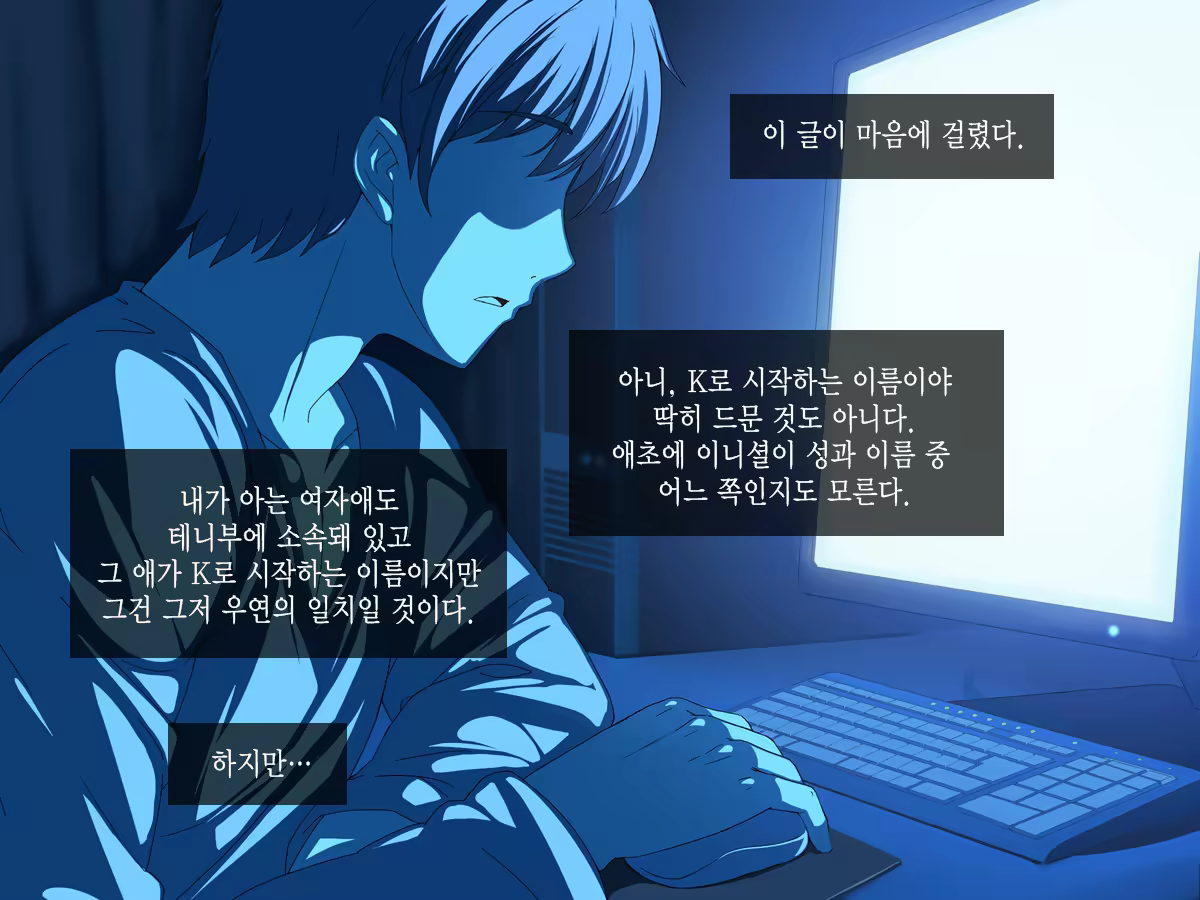 Content 985332 - 6 페이지
