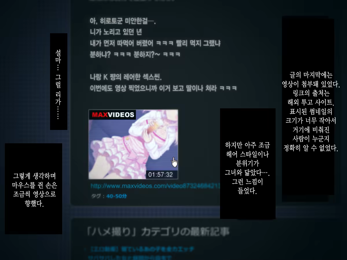 Content 985332 - 7 페이지