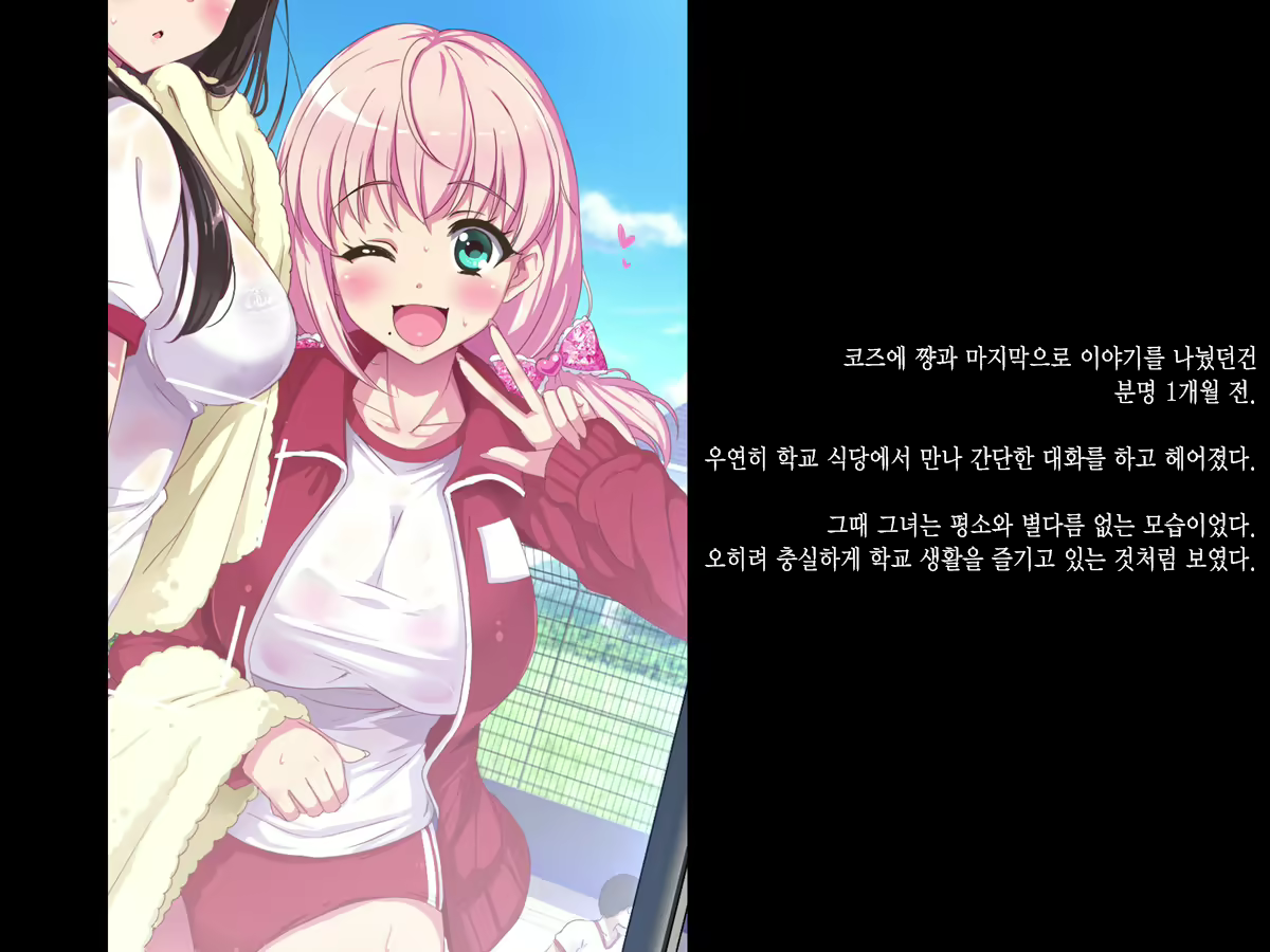 Content 985332 - 75 페이지