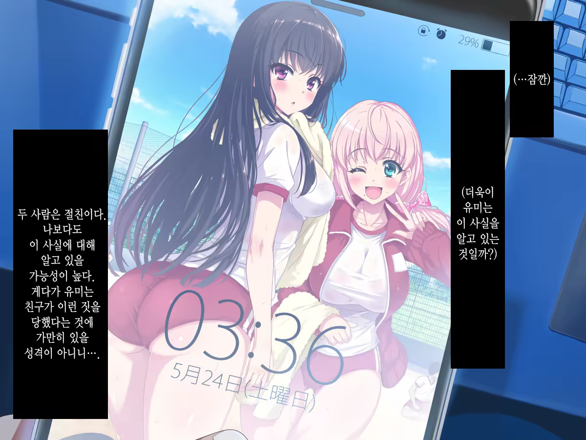 Content 985332 - 76 페이지