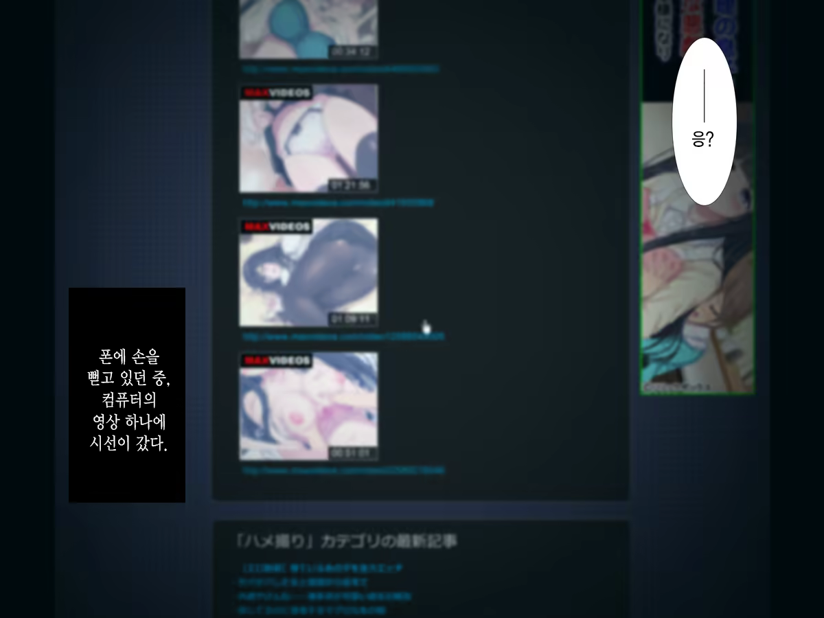 Content 985332 - 79 페이지
