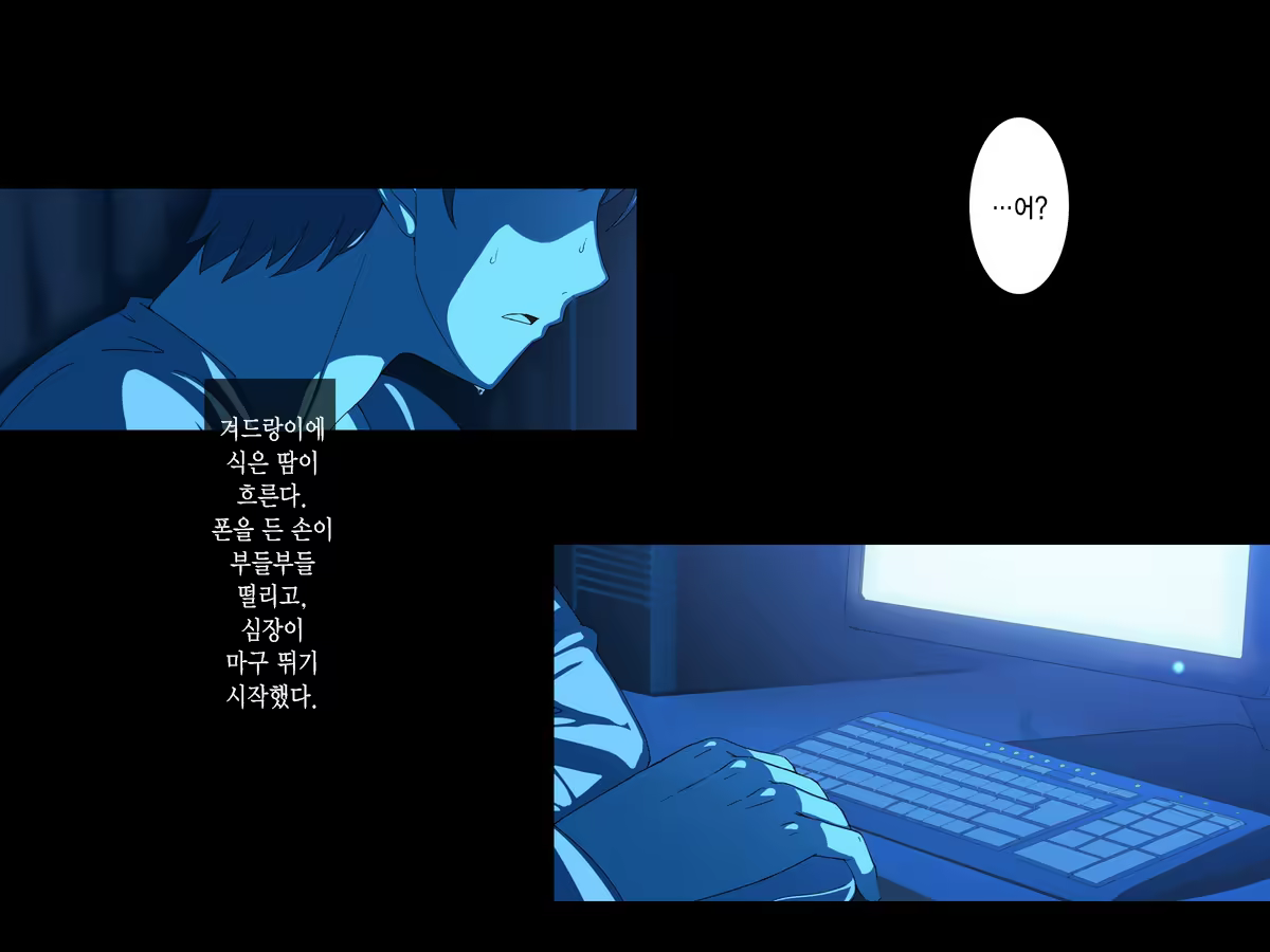 Content 985332 - 80 페이지