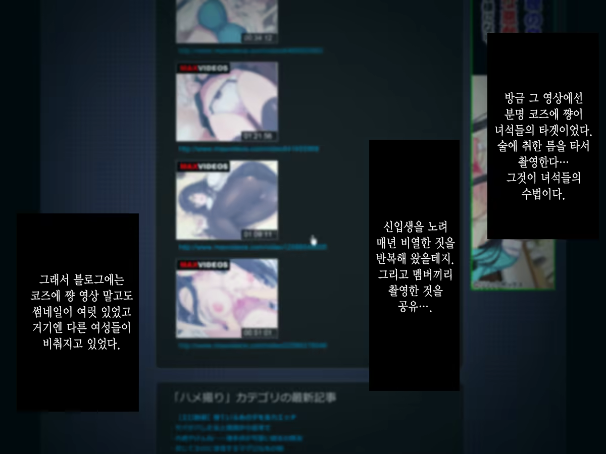 Content 985332 - 81 페이지