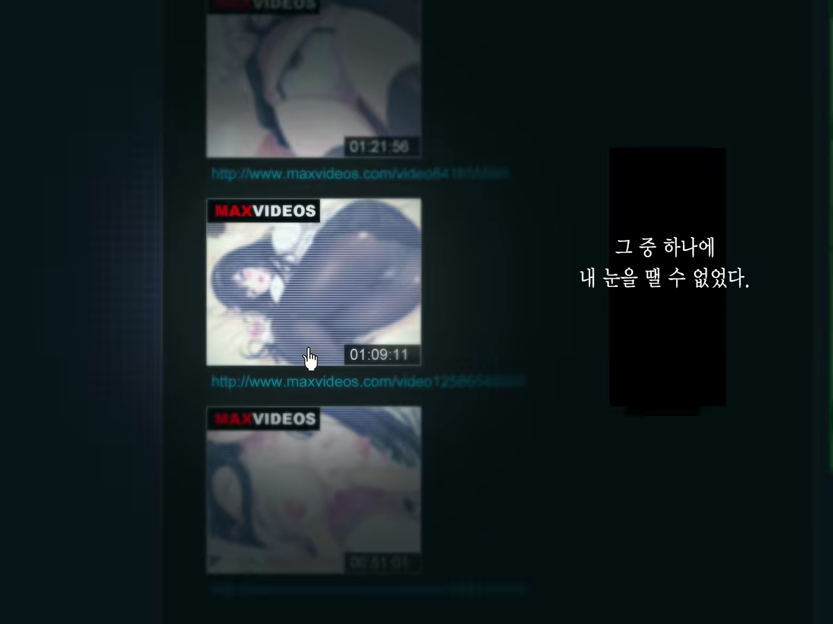 Content 985332 - 82 페이지