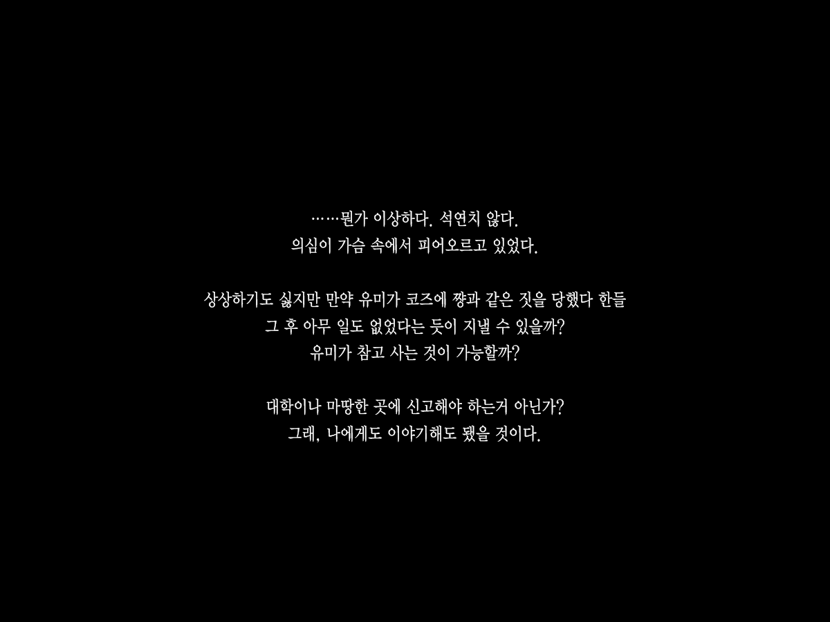 Content 985332 - 87 페이지