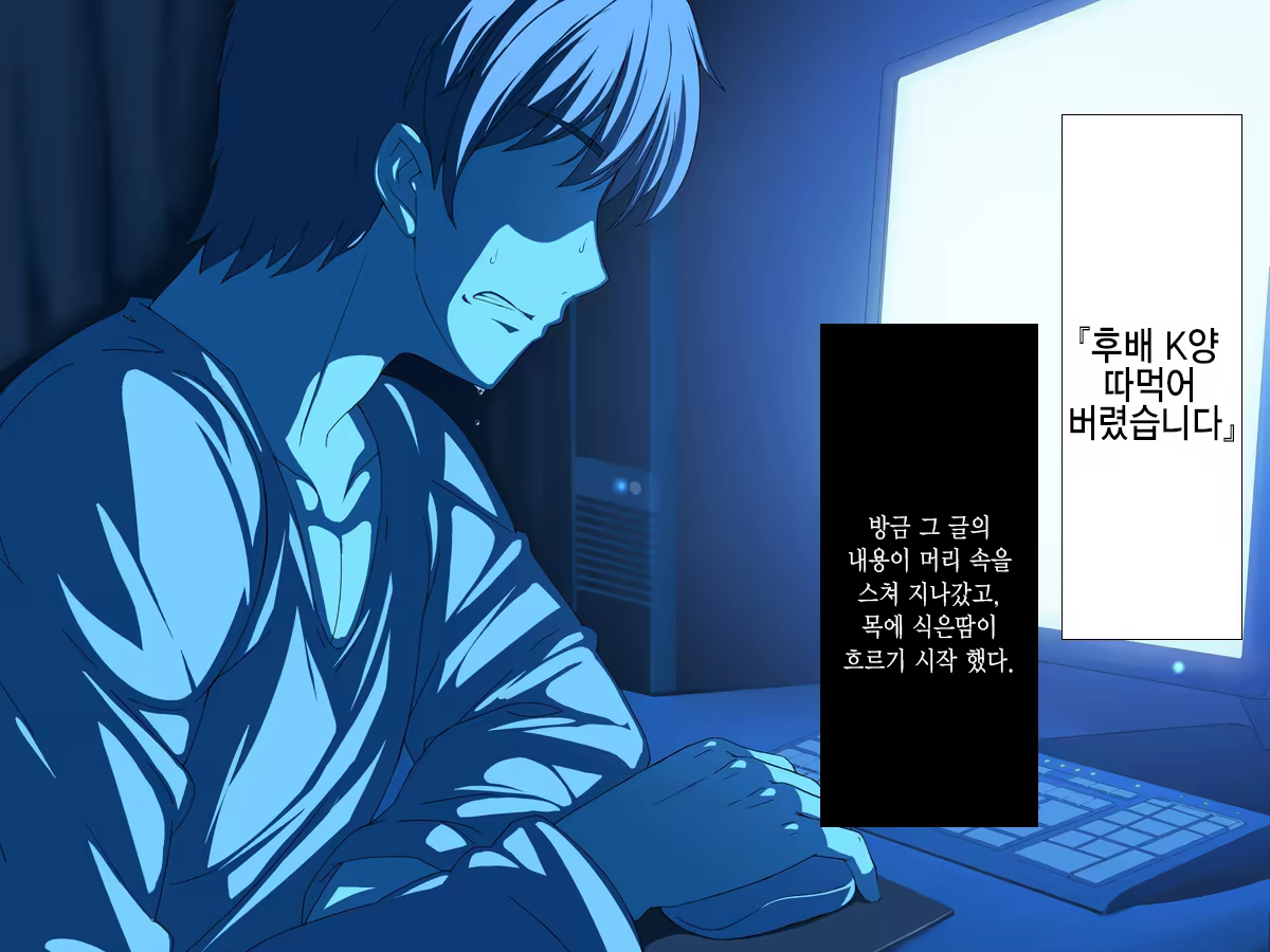 Content 985332 - 9 페이지