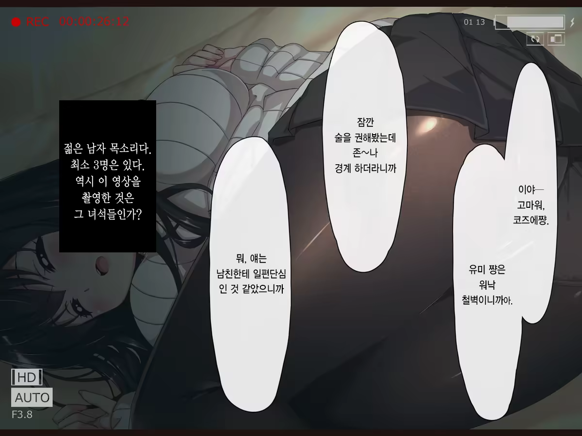 Content 985332 - 95 페이지