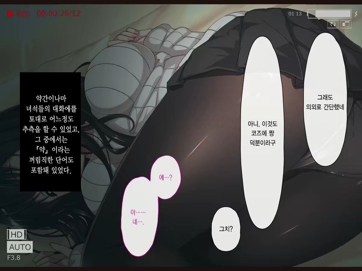 Content 985332 - 96 페이지