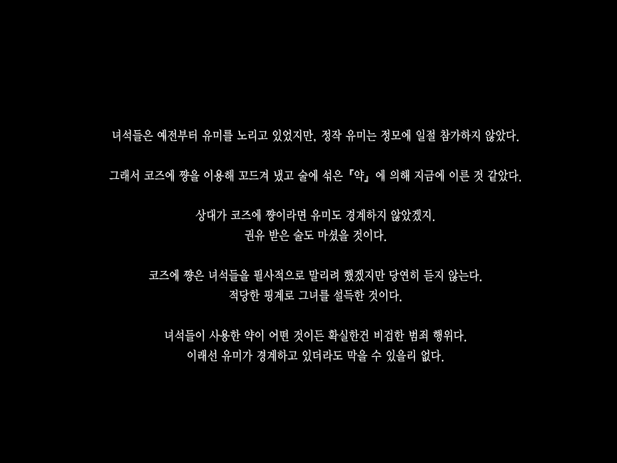 Content 985332 - 97 페이지