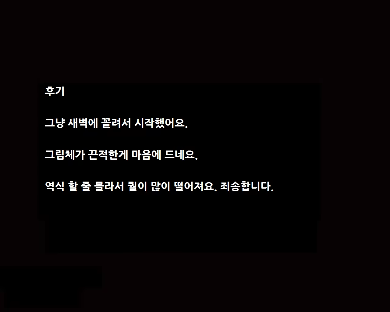 Content 985454 - 129 페이지