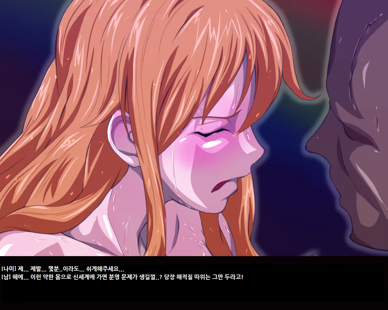 Content 985454 - 61 페이지
