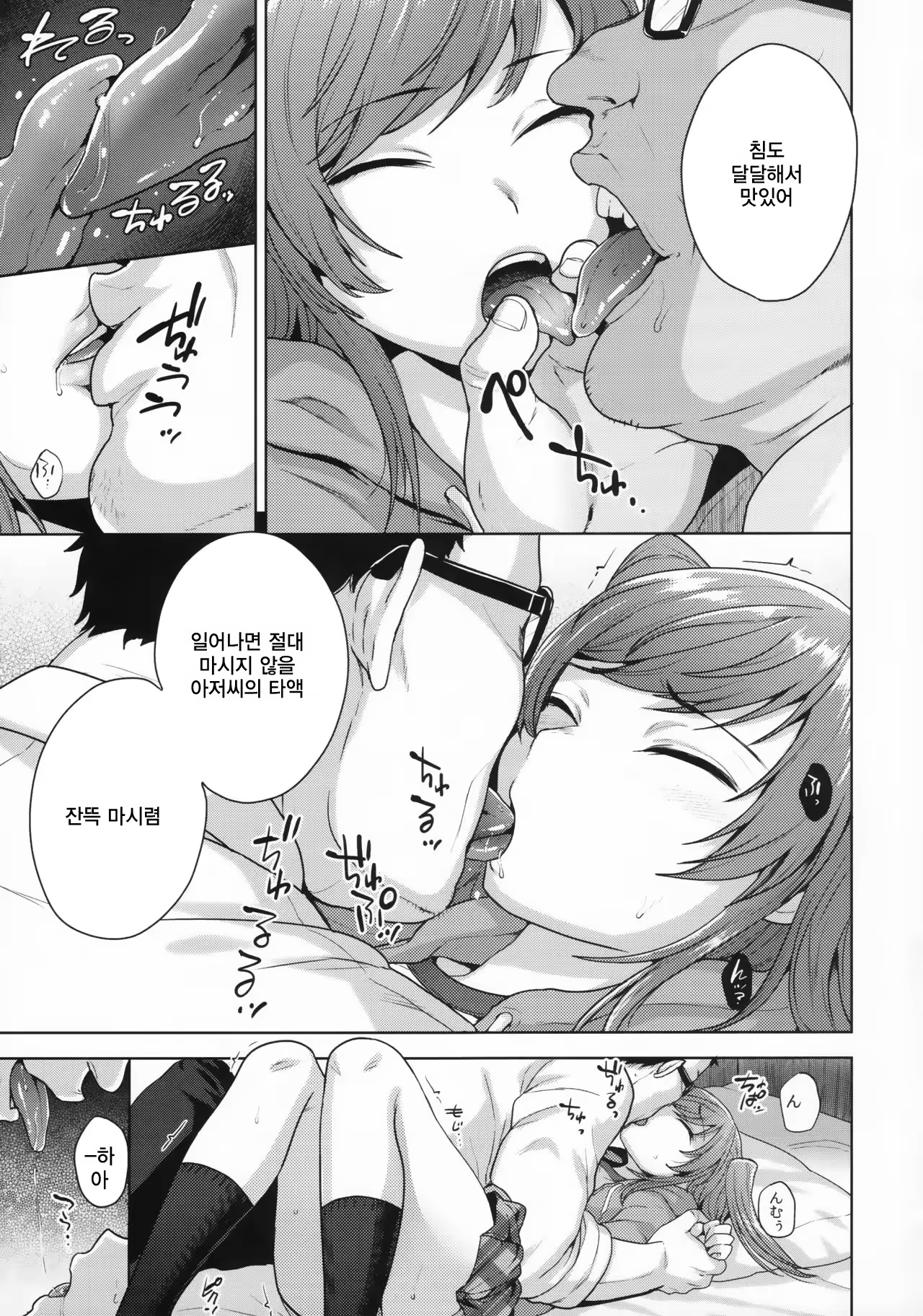 Content 985639 - 10 페이지