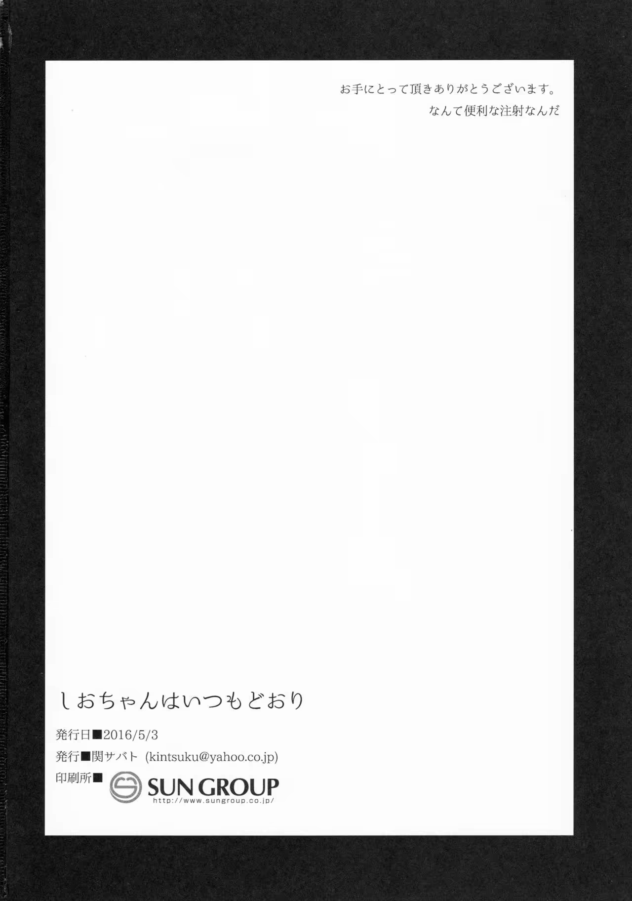 Content 985639 - 23 페이지