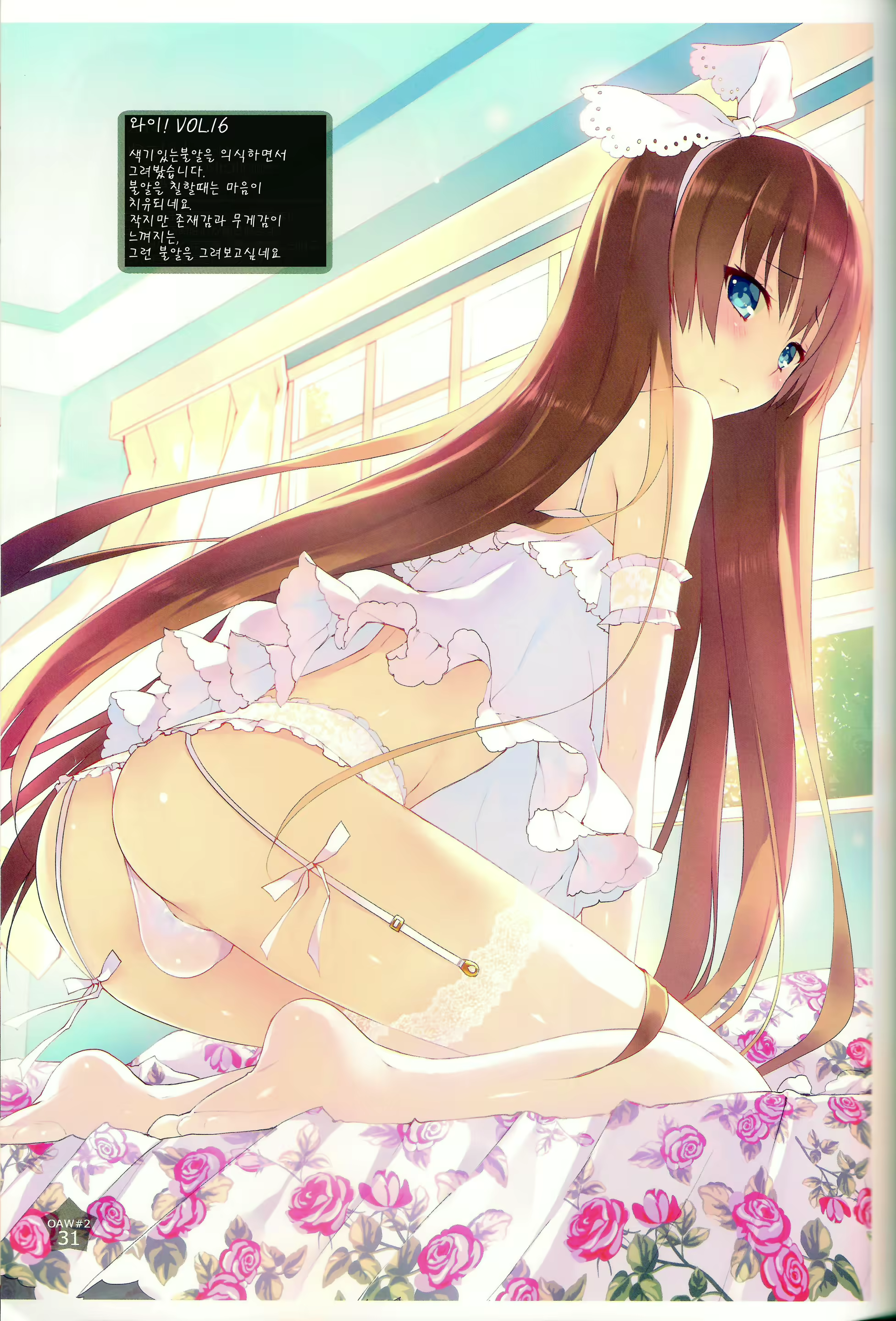 Content 985650 - 32 페이지