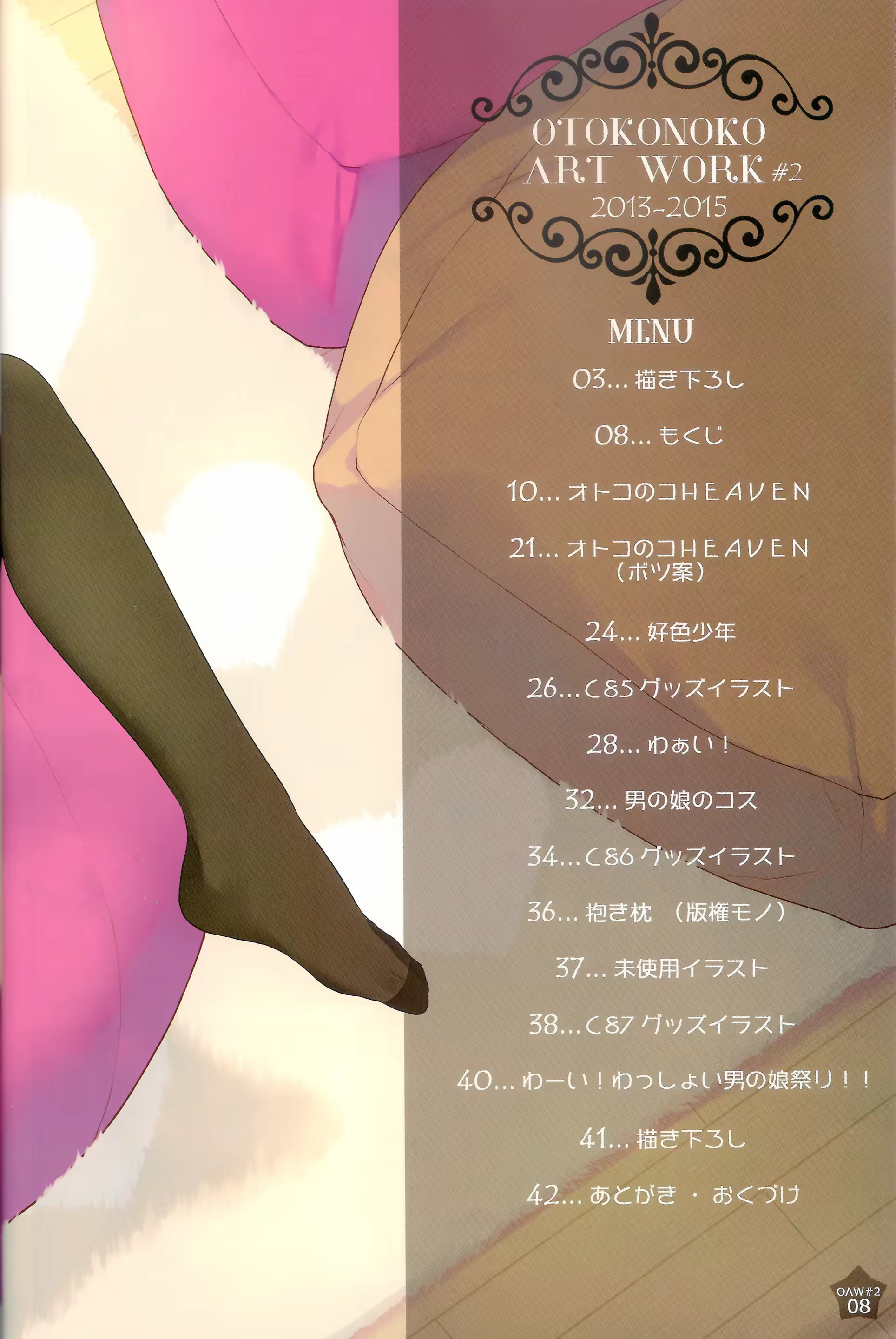 Content 985650 - 9 페이지