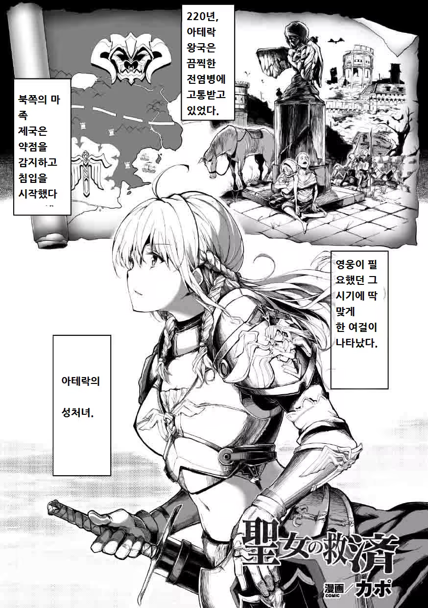 Content 985680 - 1 페이지