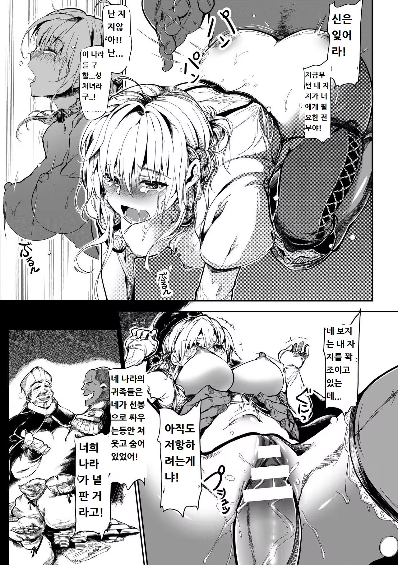 Content 985680 - 17 페이지