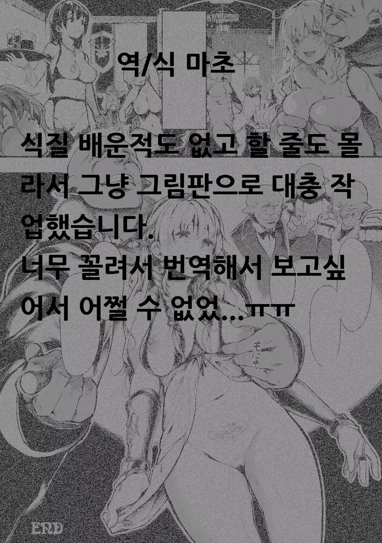 Content 985680 - 21 페이지