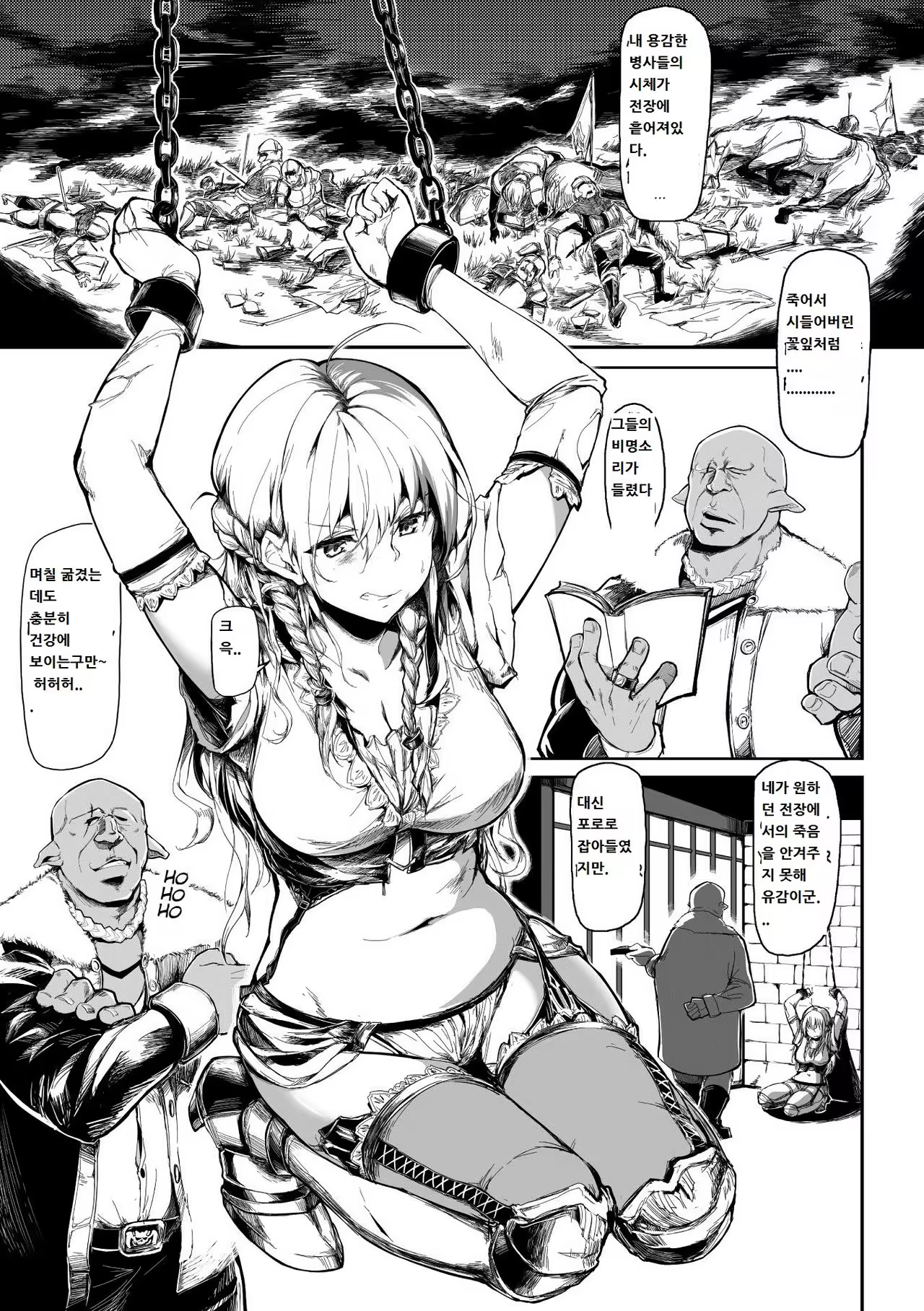 Content 985680 - 3 페이지