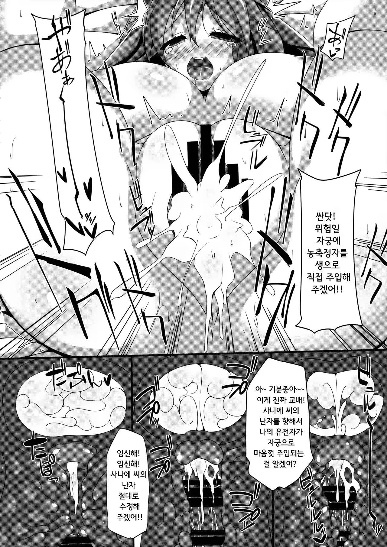 Content 985695 - 18 페이지