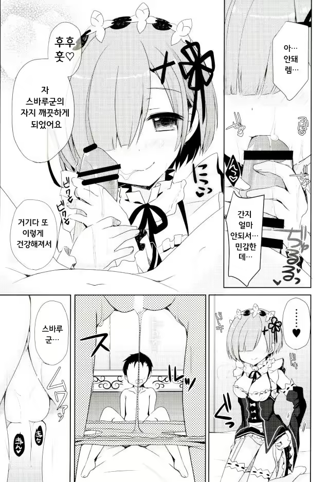 Content 985732 - 10 페이지