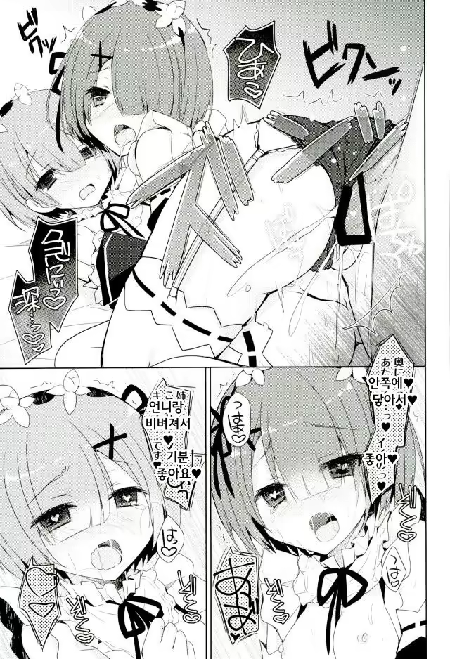 Content 985732 - 16 페이지