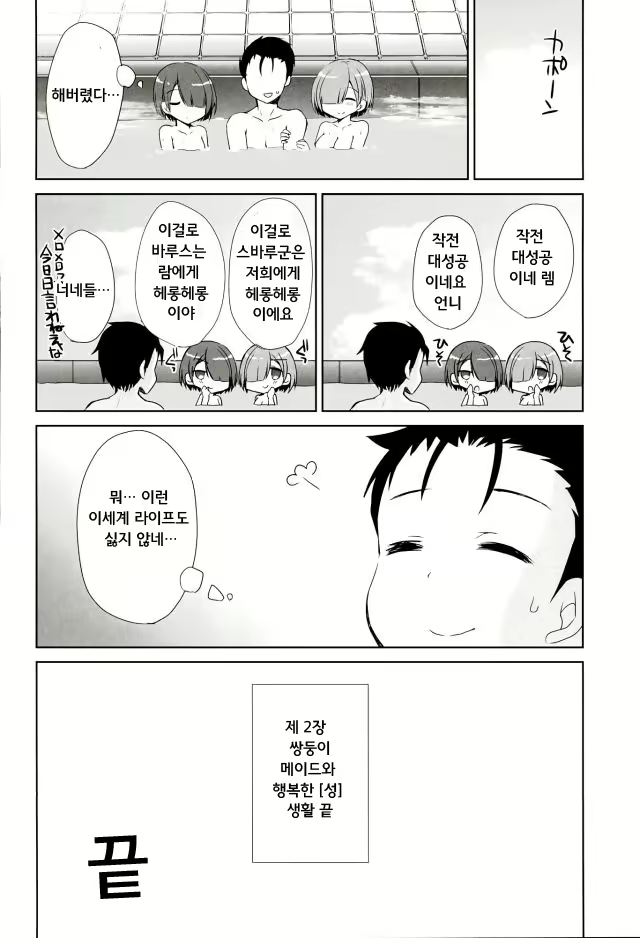Content 985732 - 19 페이지