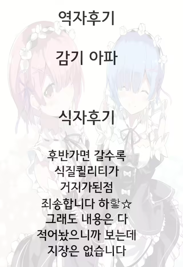 Content 985732 - 21 페이지