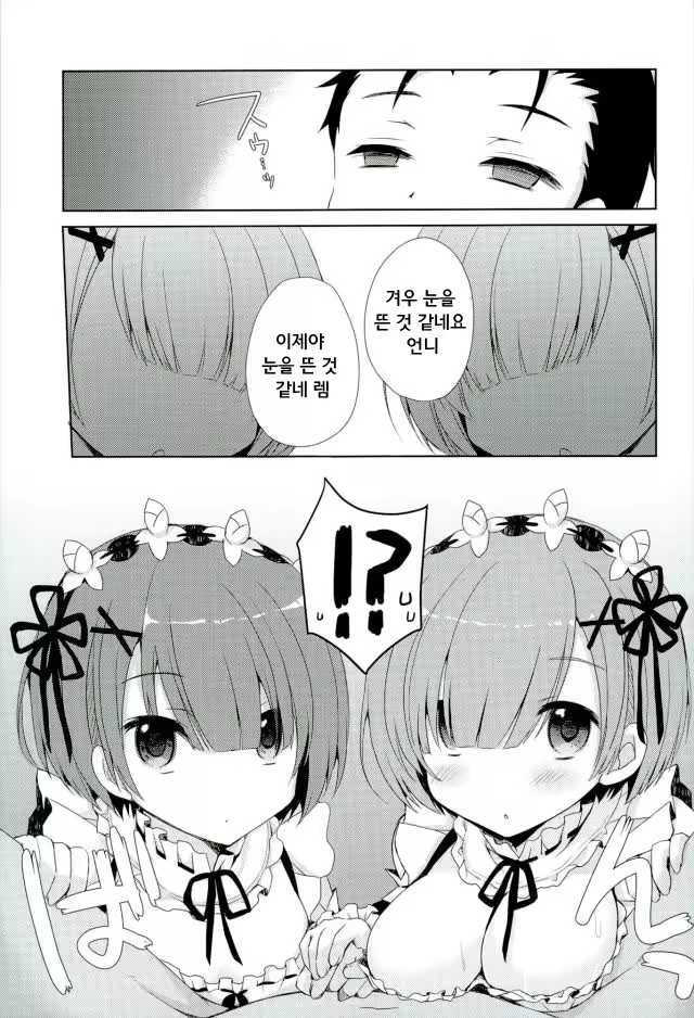 Content 985732 - 4 페이지