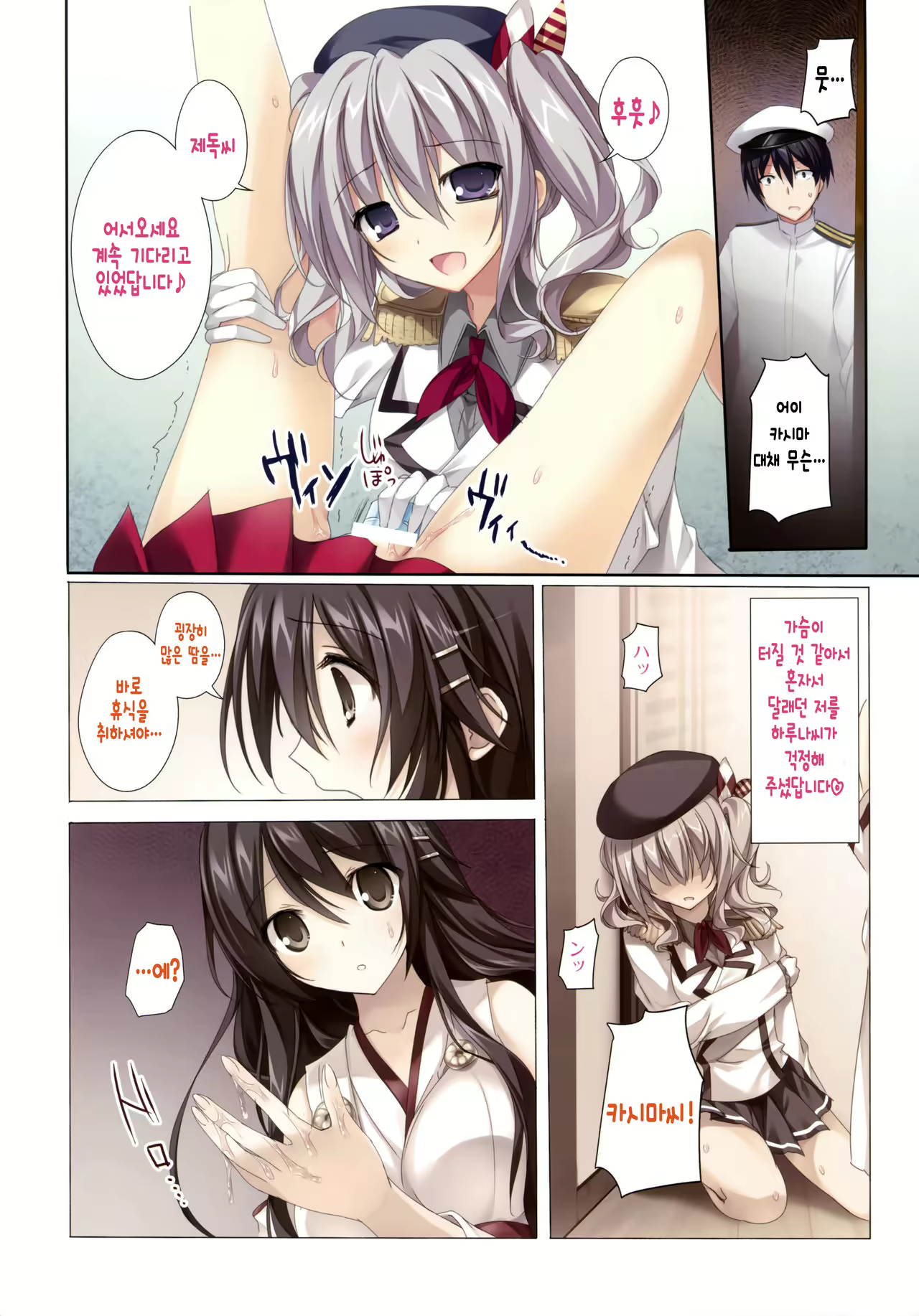 Content 985806 - 11 페이지