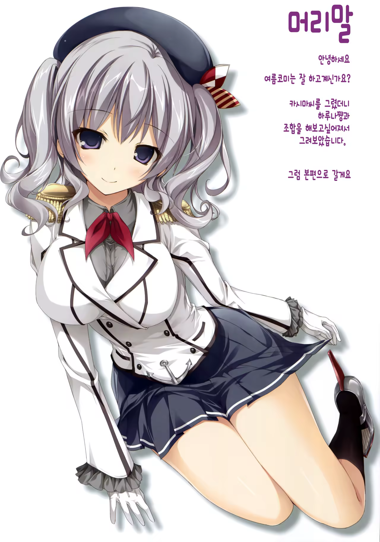 Content 985806 - 4 페이지