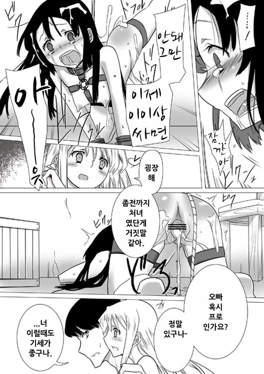 Content 986128 - 10 페이지