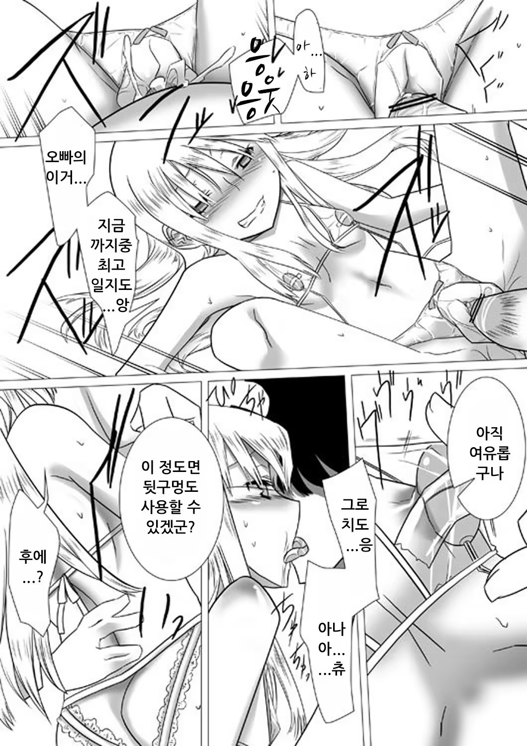 Content 986128 - 12 페이지