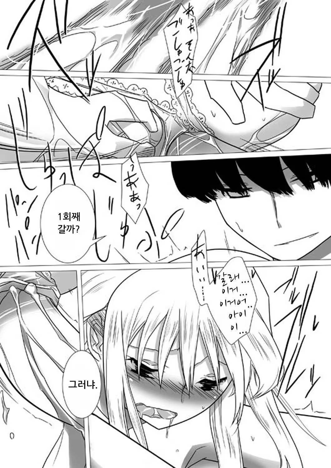 Content 986128 - 14 페이지