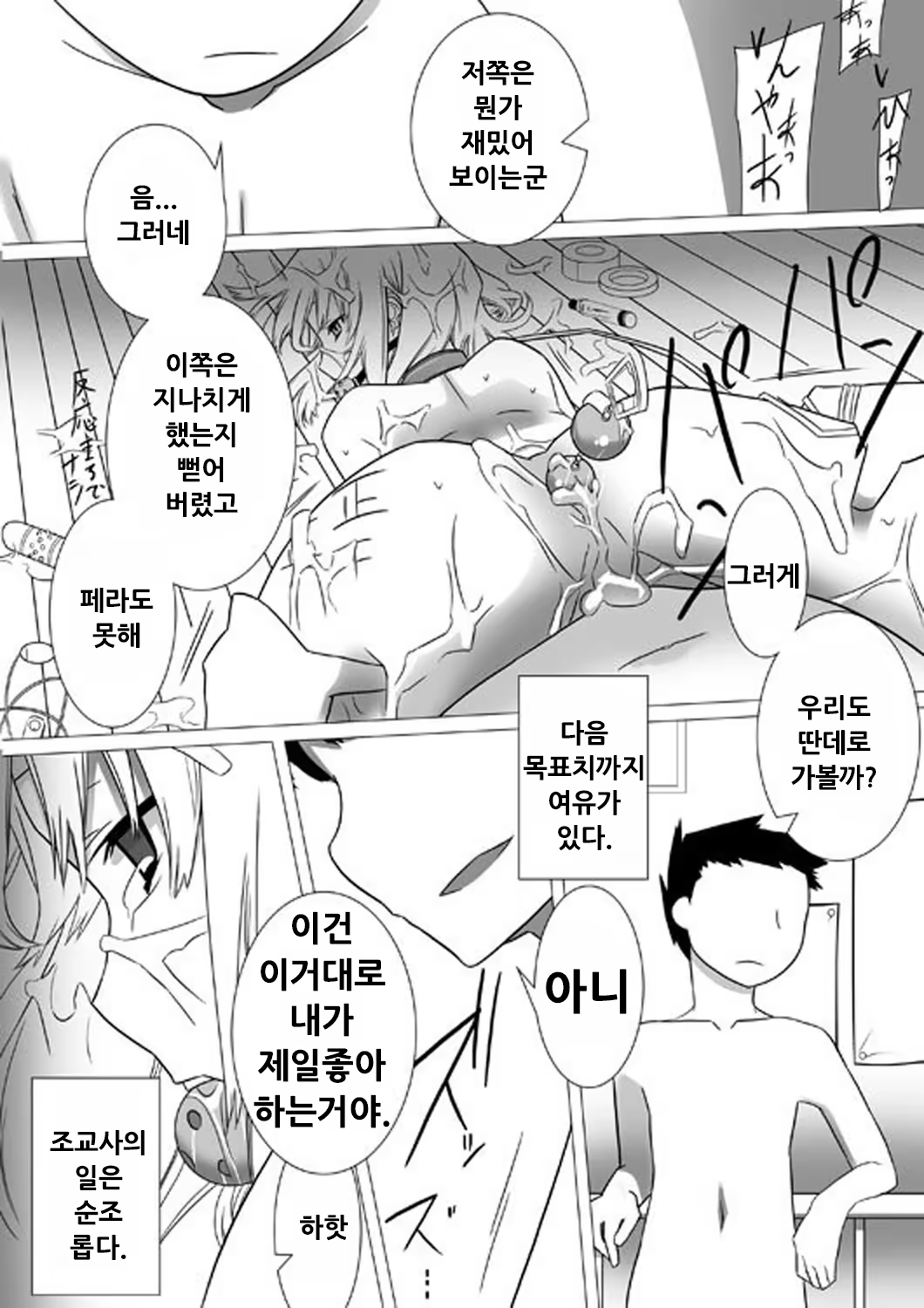 Content 986128 - 19 페이지