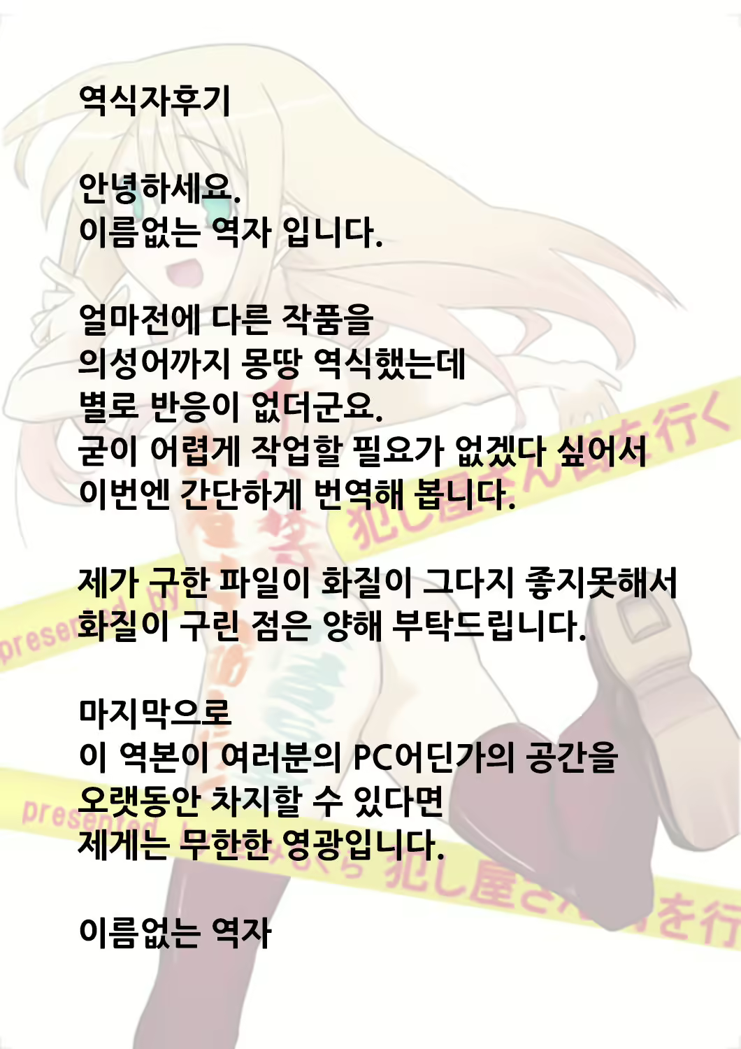 Content 986128 - 21 페이지